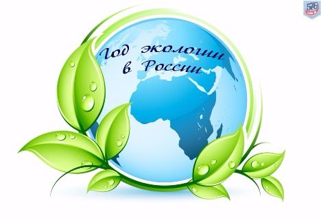 ecologiya