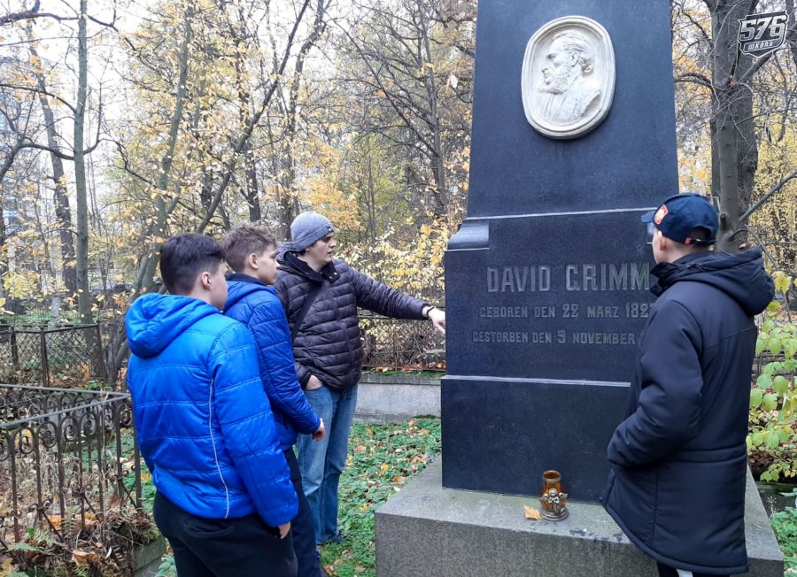 ПРОГУЛКА ПО ОСТРОВУ ДЕКАБРИСТОВ