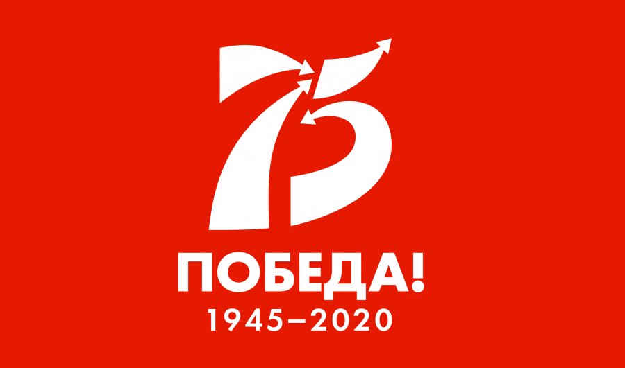 "ДОРОГА ПАМЯТИ"