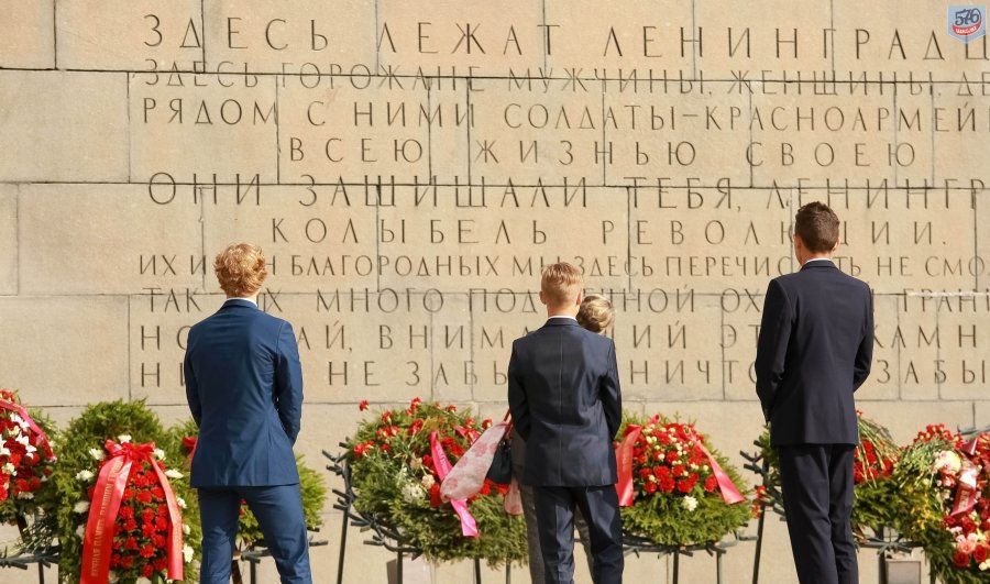 ДЕНЬ ПАМЯТИ ЖЕРТВ БЛОКАДЫ ЛЕНИНГРАДА
