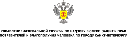 ПРИВИВОЧНАЯ КАМПАНИЯ В 2019 ГОДУ