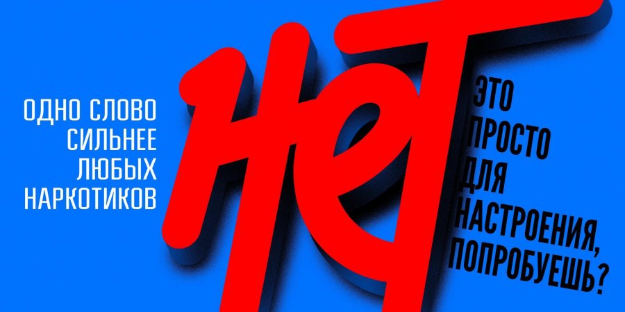 Навыки. Будь в движении