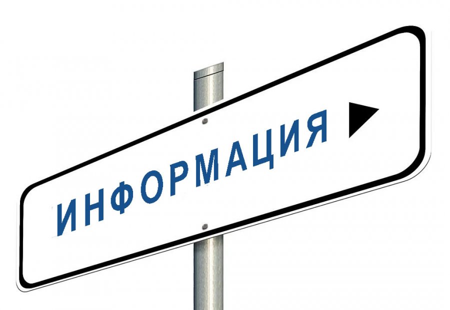 Отдых детей льготных категорий в период весенних и летних каникул  2022 года!