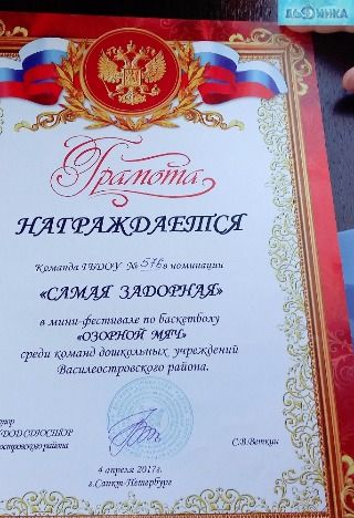 20170419_123554.jpg