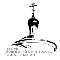 Центр духовной культуры и образования Василеостровского благочиния