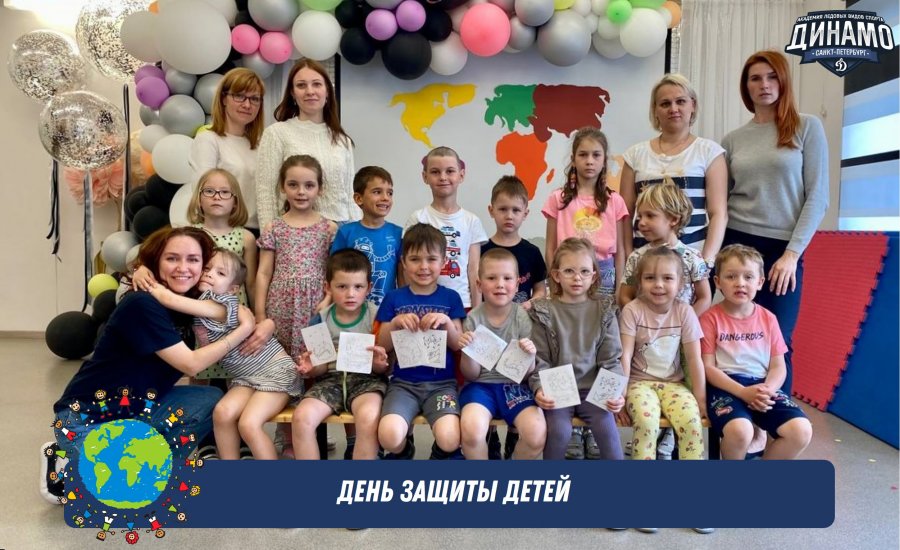 МЕРОПРИЯТИЯ «ЛЬДИНКИ»: ПРОЙТИ КВЕСТ