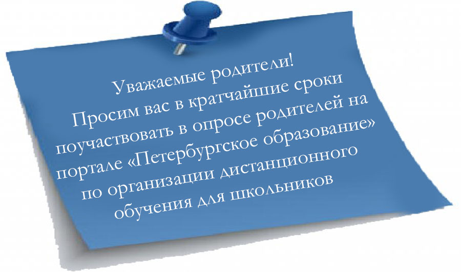 УВАЖАЕМЫЕ РОДИТЕЛИ!