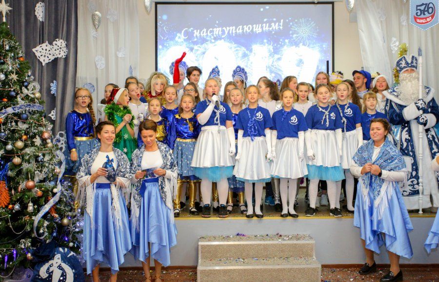 НОВОГОДНИЙ КОНЦЕРТ