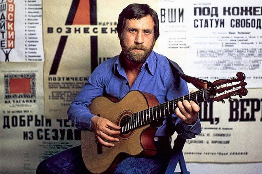80-ЛЕТИЮ СО ДНЯ РОЖДЕНИЯ ВЛАДИМИРА ВЫСОЦКОГО