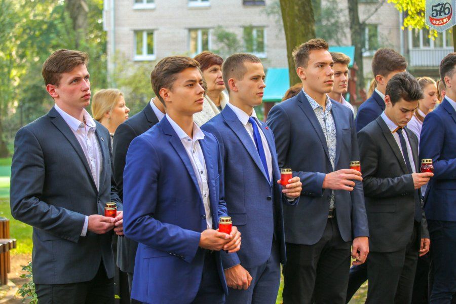 ДЕНЬ ПАМЯТИ НАЧАЛА БЛОКАДЫ