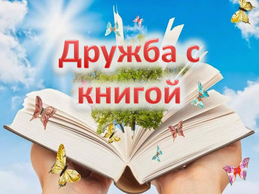 МЕРОПРИЯТИЯ ПРОГРАММЫ «СОДЕРЖАНИЕ И ВОСПИТАНИЕ» 