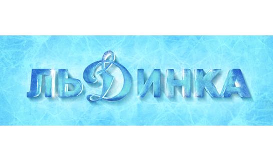 В ШКОЛЕ-ИНТЕРНАТ № 576 ОТКРЫВАЕТСЯ ДЕТСКИЙ САД.
