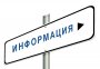 Отдых детей льготных категорий в период весенних и летних каникул  2022 года!