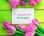 ПРАЗДНИЧНЫЙ КОНЦЕРТ, ПОСВЯЩЕННЫЙ ДНЮ МАТЕРИ