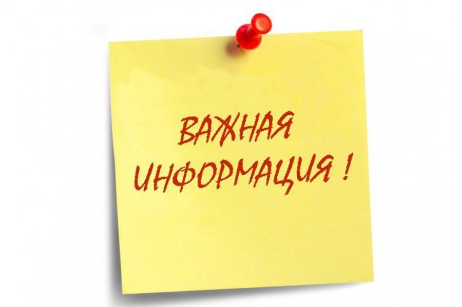 СОБРАНИЕ ДЛЯ РОДИТЕЛЕЙ БУДУЩИХ ПЕРВОКЛАССНИКОВ.