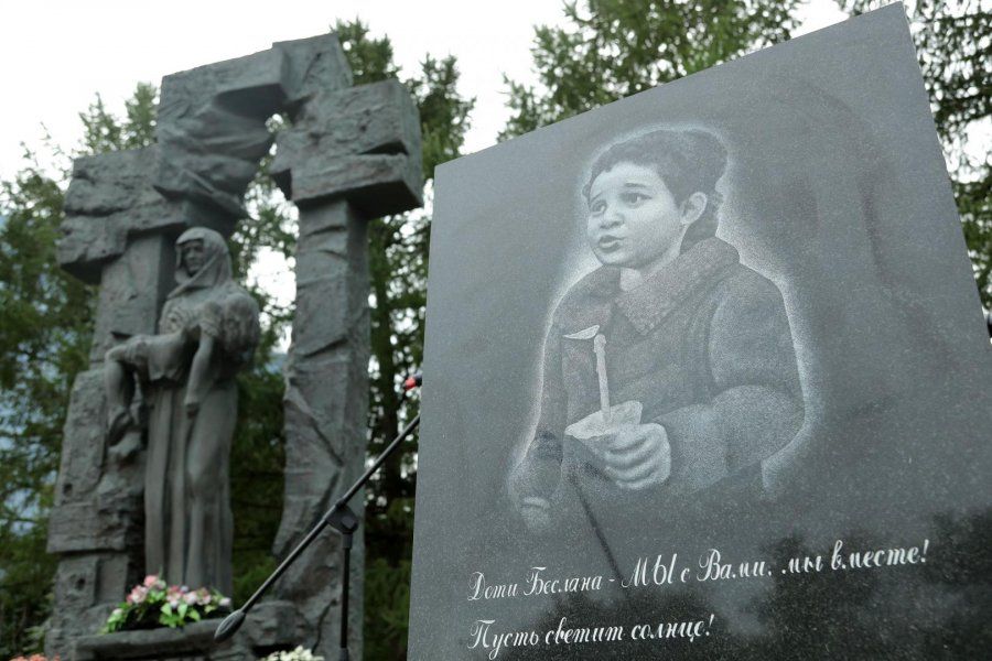 ДЕНЬ СОЛИДАРНОСТИ В БОРЬБЕ С ТЕРРОРИЗМОМ