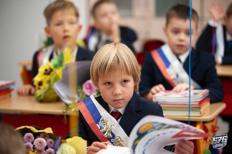 1.09.2020 Школа 576_200.jpg