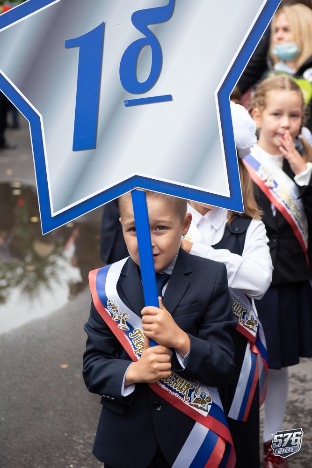 1.09.2020 Школа 576_103.jpg