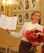 ПОЗДРАВЛЯЕМ!