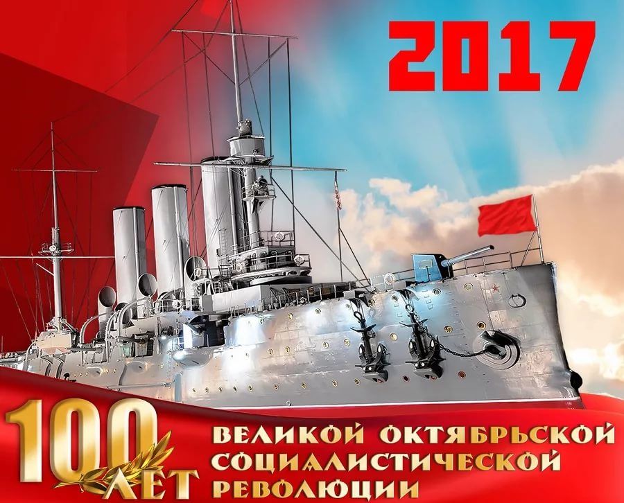 ИСТОРИЯ СВОЕЙ СТРАНЫ