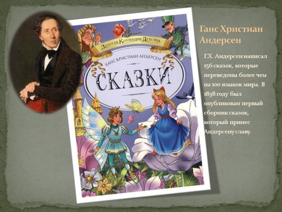 ТЕАТРАЛЬНЫЙ УРОК