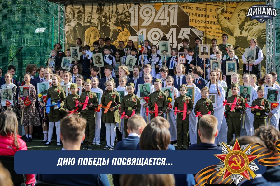 ПРАЗДНИЧНЫЙ КОНЦЕРТ В ЧЕСТЬ ДНЯ ПОБЕДЫ