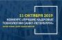 ЛУЧШИЕ КАДРОВЫЕ ТЕХНОЛОГИИ САНКТ-ПЕТЕРБУРГА