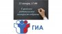 ГОРОДСКОЕ РОДИТЕЛЬСКОЕ ИНТЕРНЕТ-СОБРАНИЕ