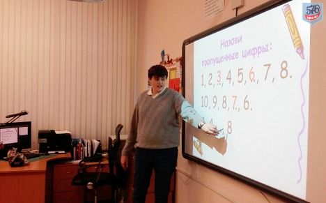 День 1-2