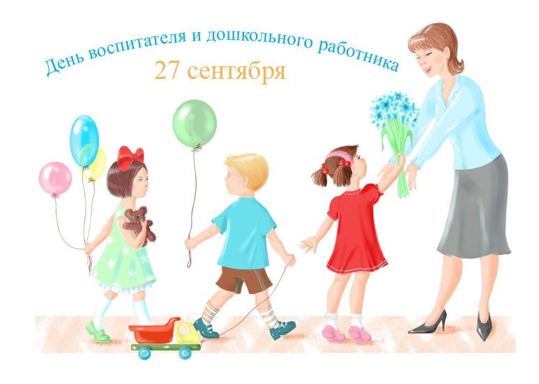 МЕРОПРИЯТИЯ ПРОГРАММЫ «СОДЕРЖАНИЕ И ВОСПИТАНИЕ»