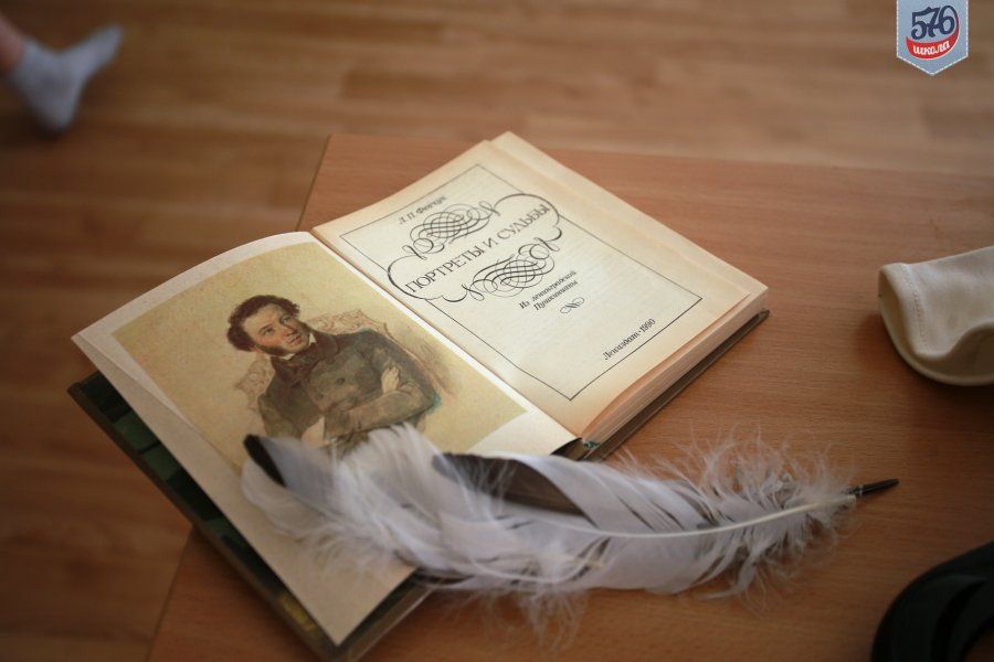 МЕРОПРИЯТИЯ ГОЛ 