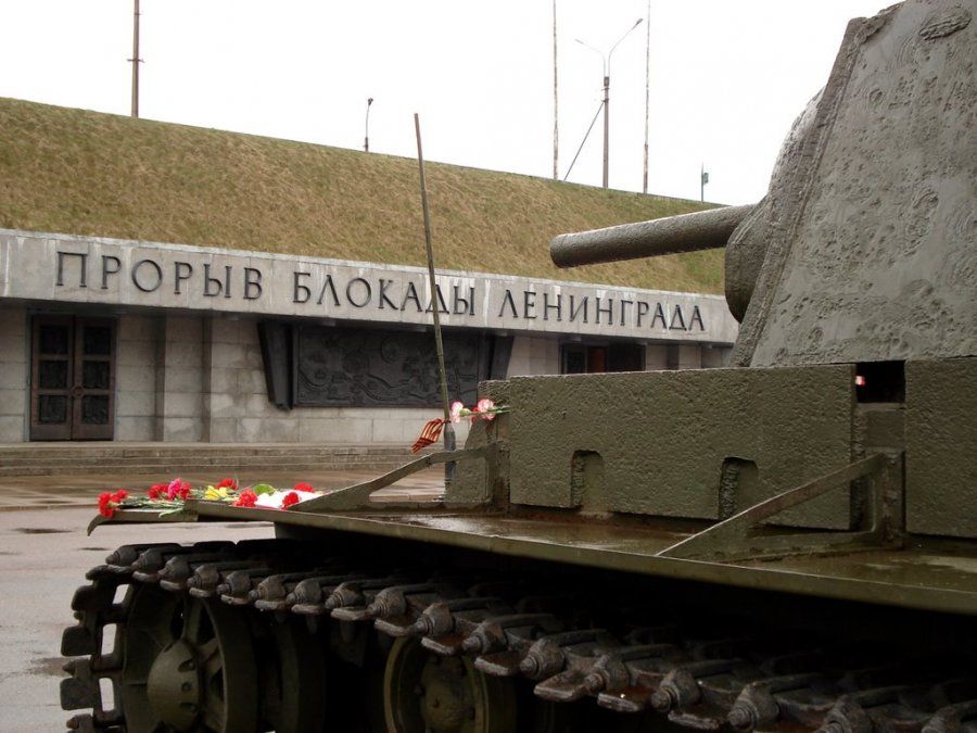 КО ДНЮ ПОЛНОГО ОСВОБОЖДЕНИЯ ЛЕНИНГРАДА ОТ ФАШИСТСКОЙ БЛОКАДЫ