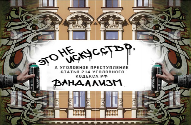 Сохранение уникального облика Петербурга в руках жителей города
