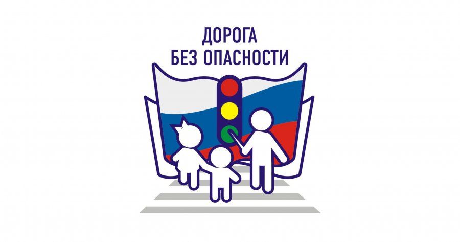 ЕДИНЫЙ ИНФОРМАЦИОННЫЙ ДЕНЬ