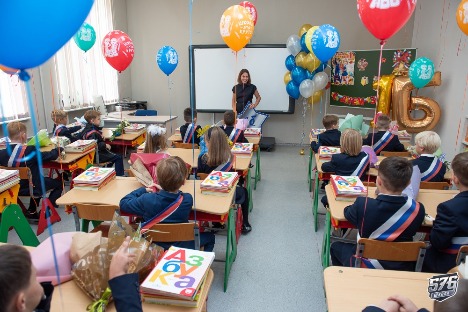 1.09.2020 Школа 576_204.jpg