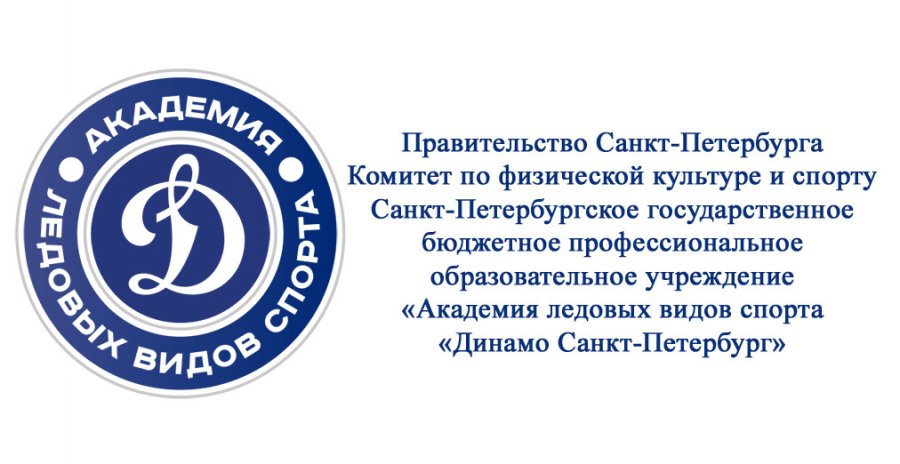 НОВОЕ ВЕЯНИЕ НАШЕЙ ОРГАНИЗАЦИИ