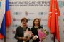 Награждение почётным званием «Почётный работник сферы образования Российской Федерации»