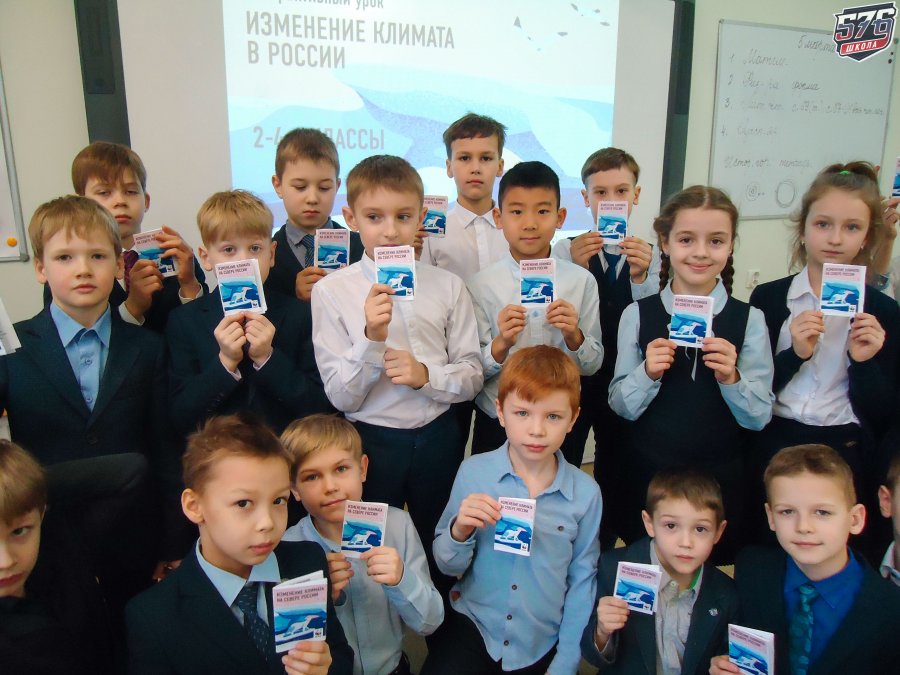 ЭКОЛОГИЧЕСКИЙ УРОК