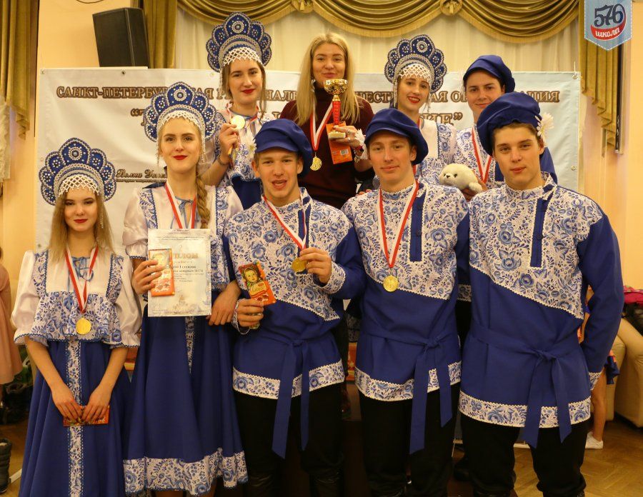 ВОЛНА УСПЕХА.НОВОГОДНИЙ КАРНАВАЛ