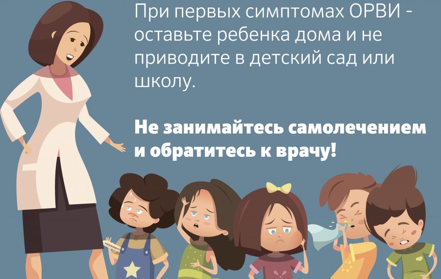 УВАЖАЕМЫЕ РОДИТЕЛИ