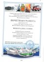 «БЕЗОПАСНОСТЬ ГЛАЗАМИ ДЕТЕЙ»