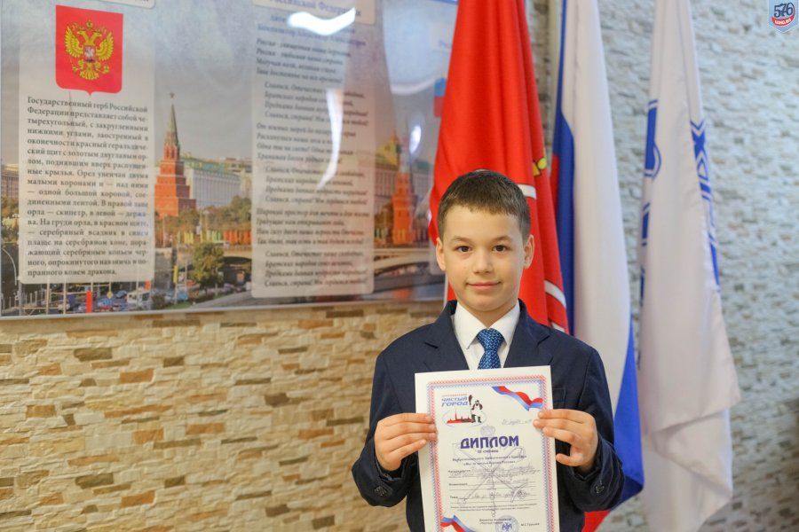 МЕЖРЕГИОНАЛЬНЫЙ ЭКОЛОГИЧЕСКИЙ КОНКУРС «МЫ ЗА ЧИСТЫЕ ГОРОДА РОССИИ»