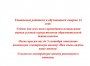 НЕЗАВИСИМАЯ ОЦЕНКА КАЧЕСТВА ОБРАЗОВАНИЯ