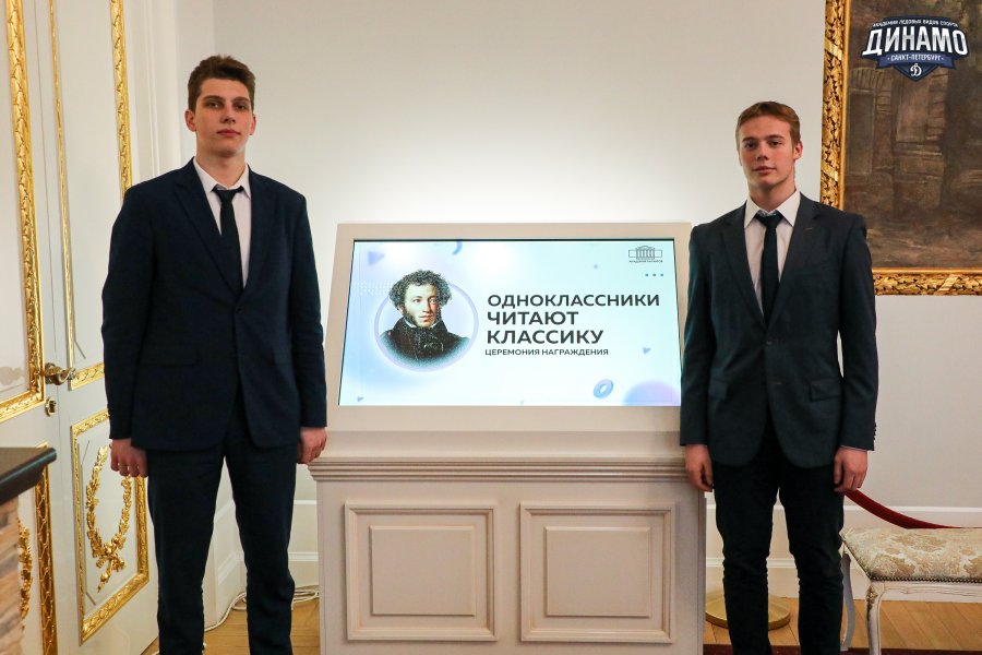 «ОДНОКЛАССНИКИ ЧИТАЮТ КЛАССИКУ»