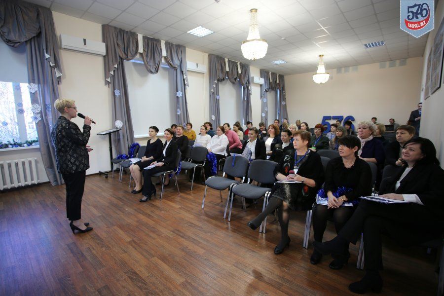 ГОРОДСКОЙ СЕМИНАР