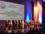 II Городской съезд классных руководителей общеобразовательных организаций Санкт-Петербурга (в рамках Петербургского международного образовательного форума) 