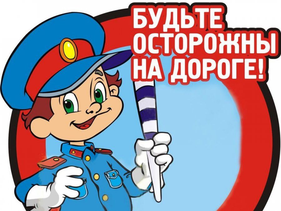 ДЕНЬ ПАМЯТИ ДТП