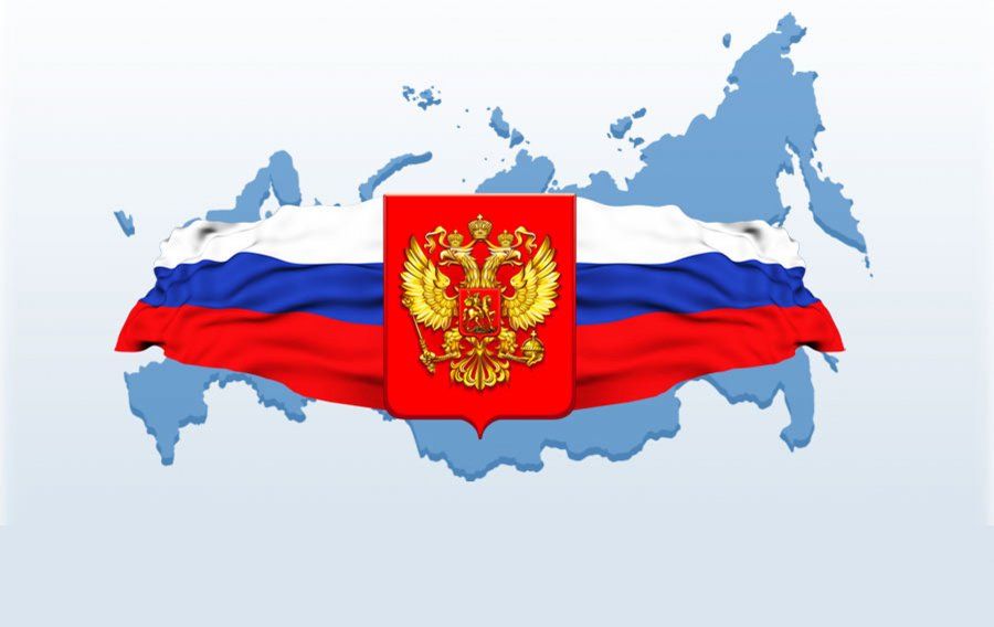 ДЕНЬ РОССИИ!