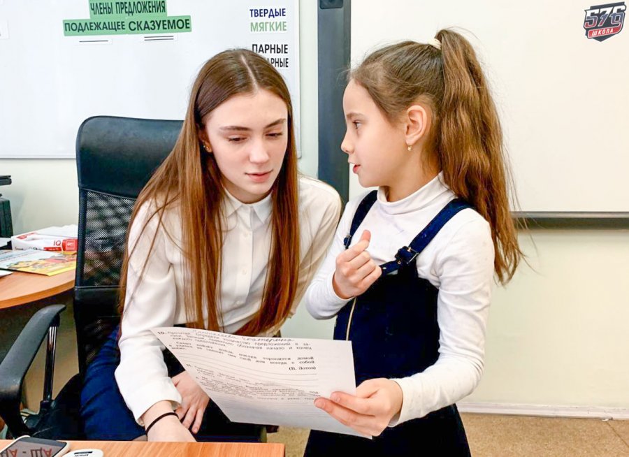 ДЕНЬ САМОУПРАВЛЕНИЯ