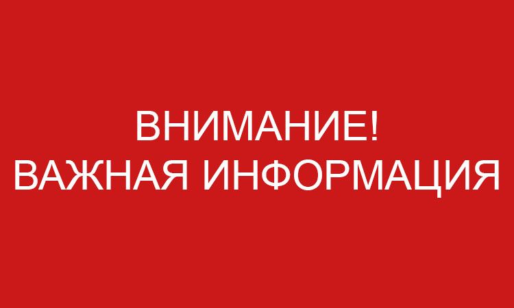 В ШКОЛЕ ПРОШЛО РОДИТЕЛЬСКОЕ СОБРАНИЕ